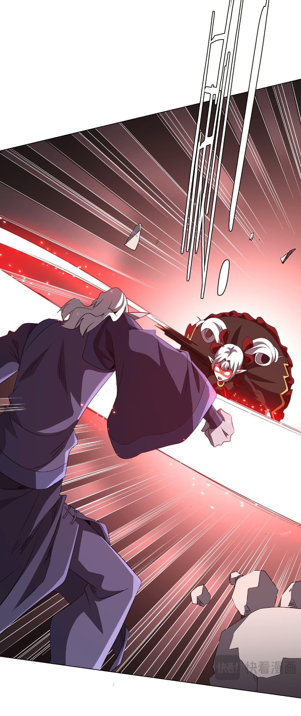 Start with Trillions of Coins ตอนที่ 185 หน้า 14