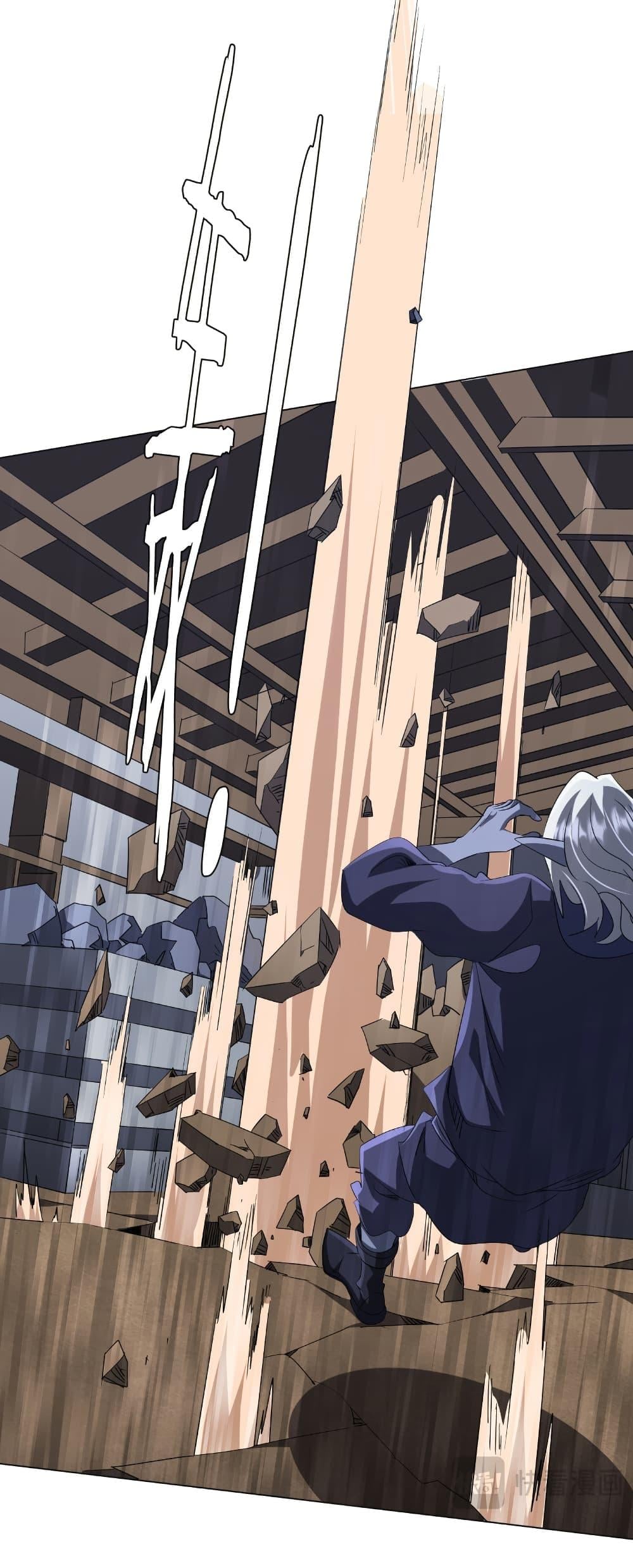 Start with Trillions of Coins ตอนที่ 185 หน้า 7