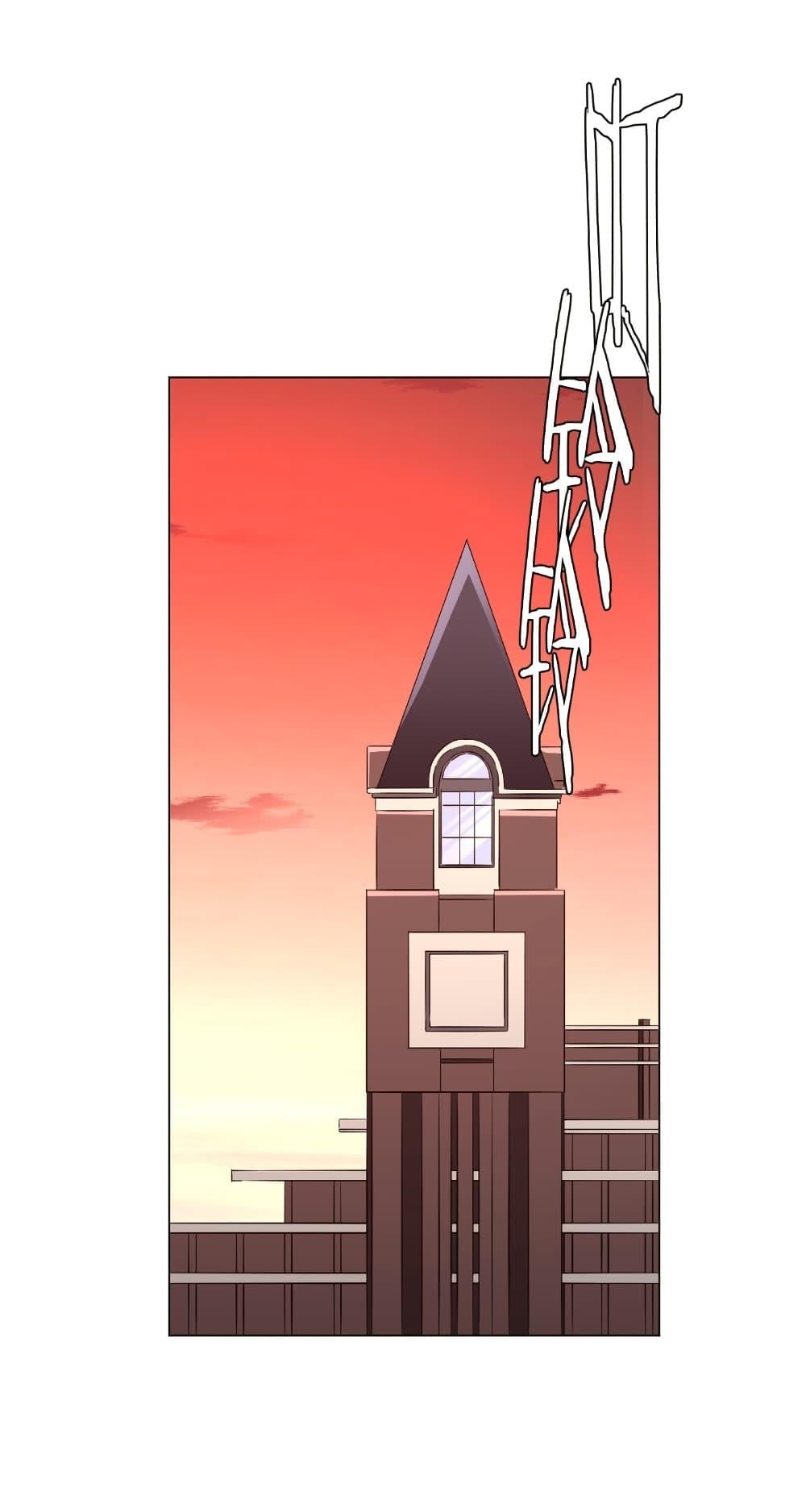 Start with Trillions of Coins ตอนที่ 186 หน้า 25