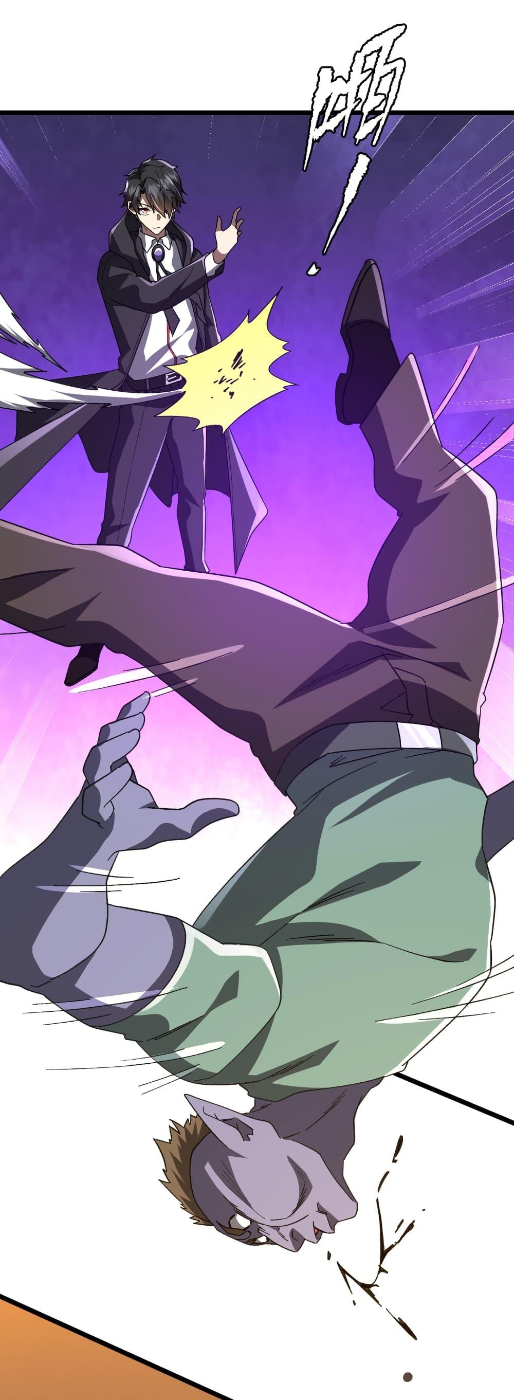 Start with Trillions of Coins ตอนที่ 189 หน้า 7