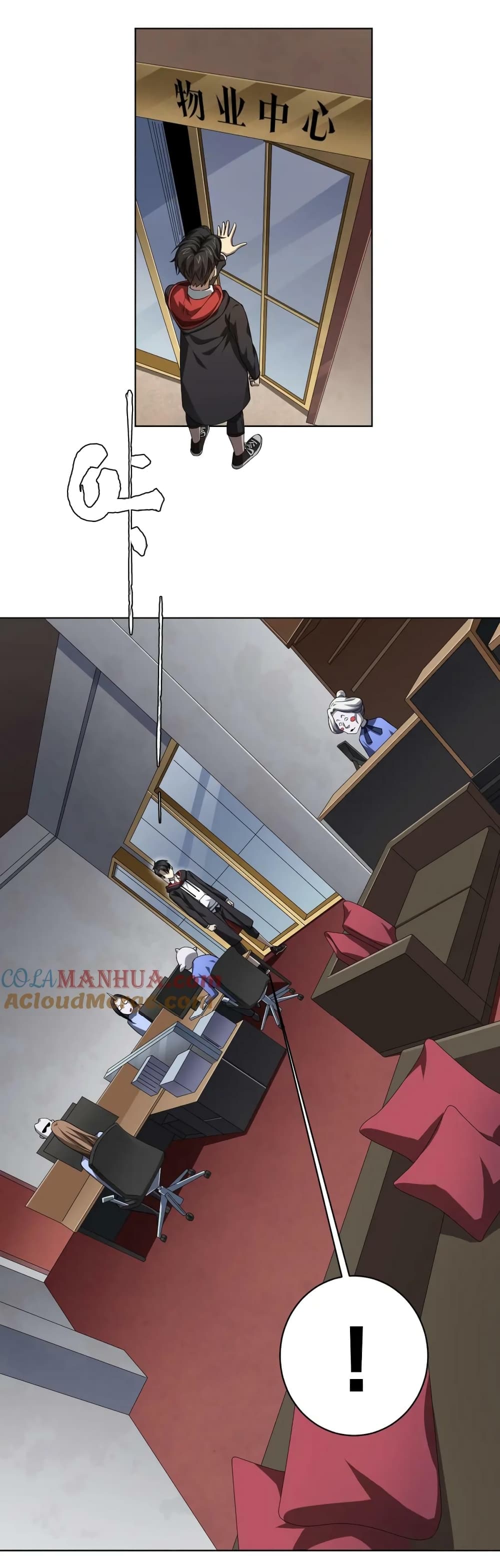 Start with Trillions of Coins ตอนที่ 19 หน้า 31