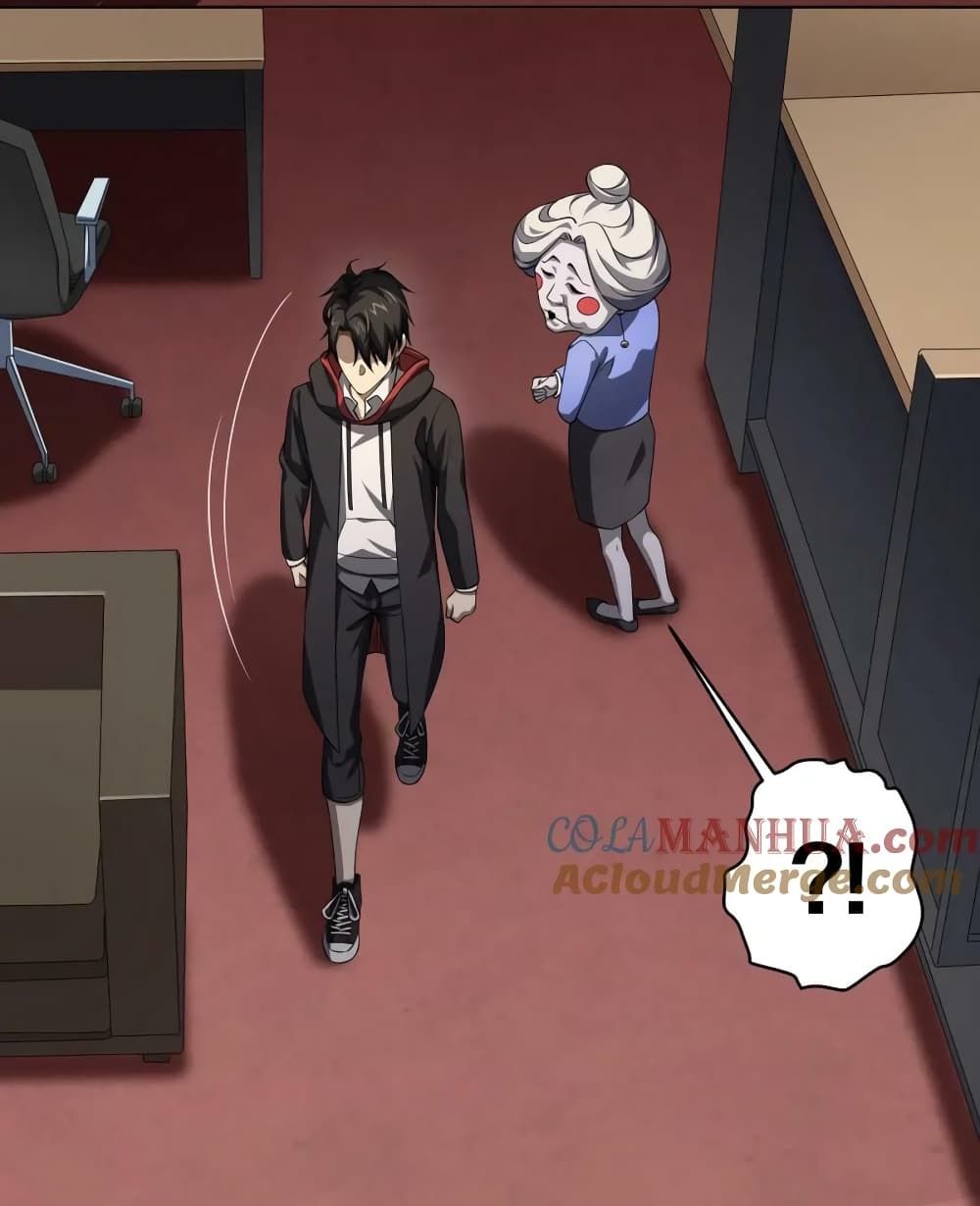 Start with Trillions of Coins ตอนที่ 19 หน้า 34