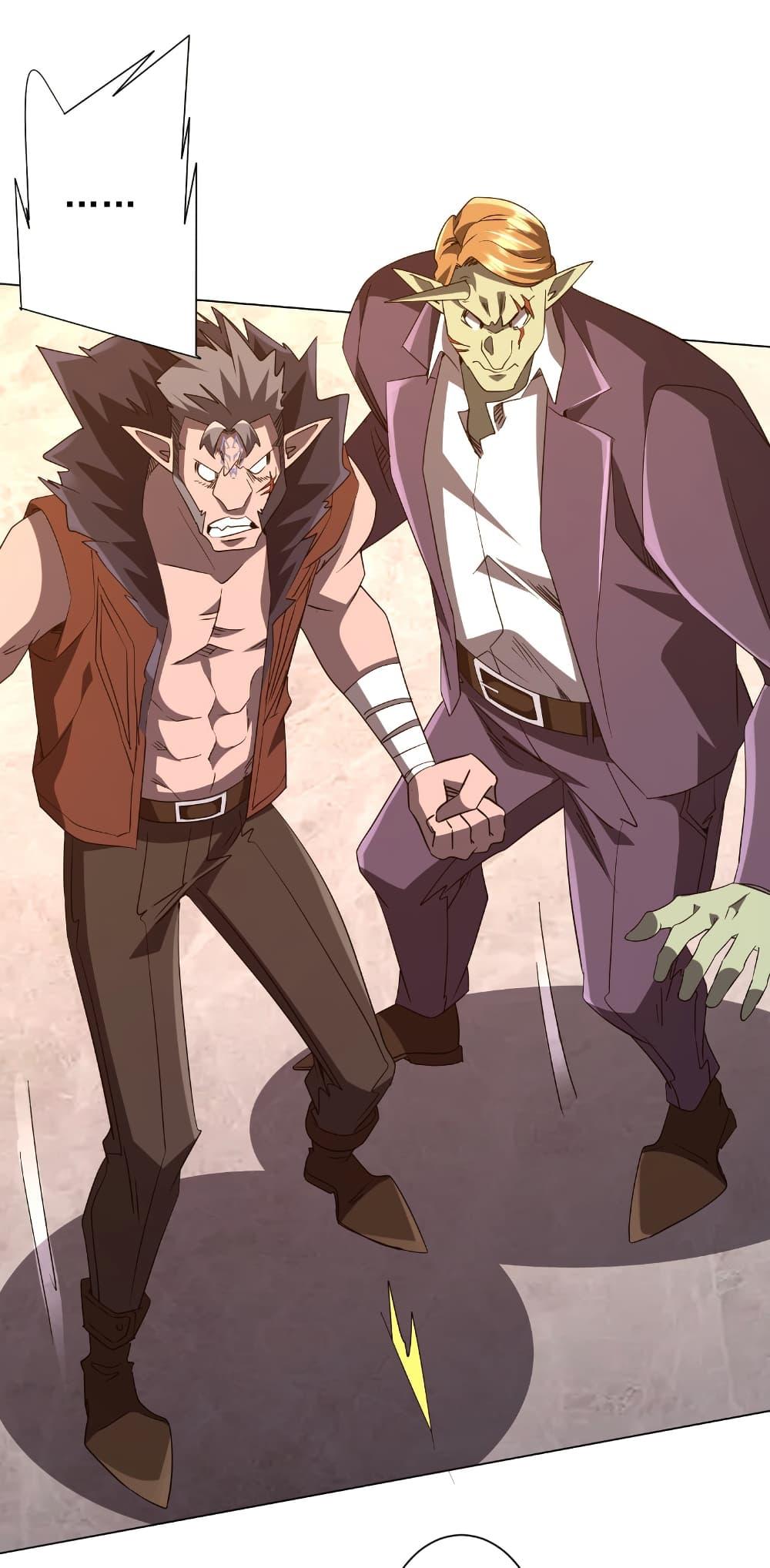 Start with Trillions of Coins ตอนที่ 190 หน้า 10