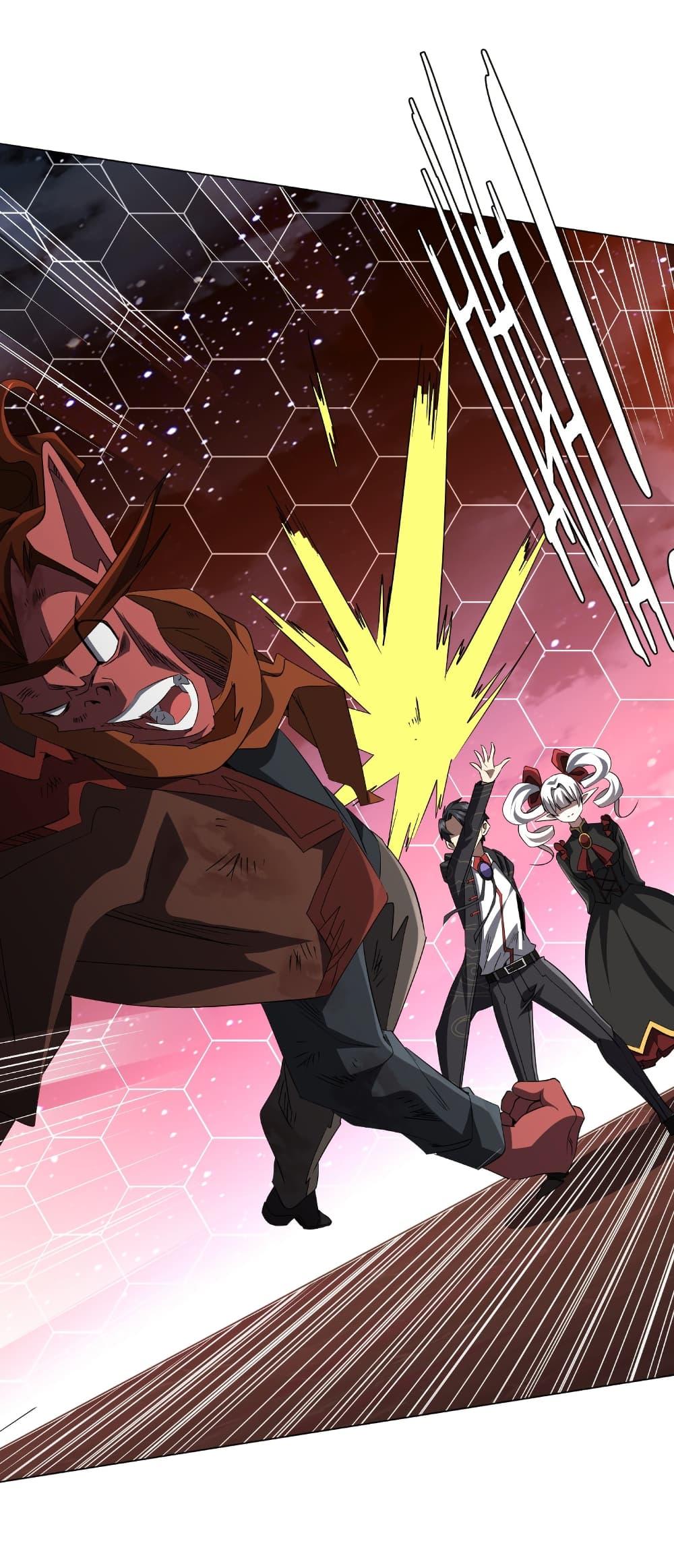 Start with Trillions of Coins ตอนที่ 191 หน้า 44