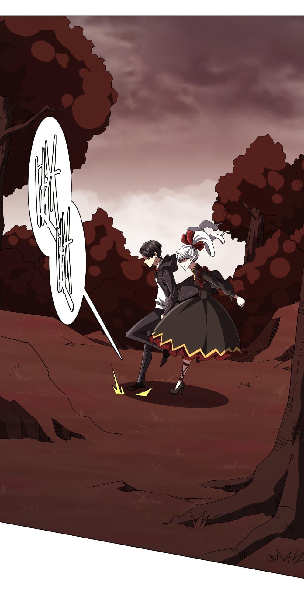 Start with Trillions of Coins ตอนที่ 191 หน้า 9