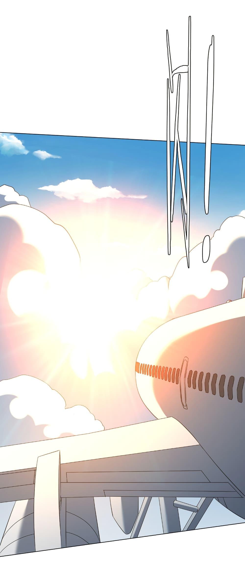 Start with Trillions of Coins ตอนที่ 192 หน้า 14