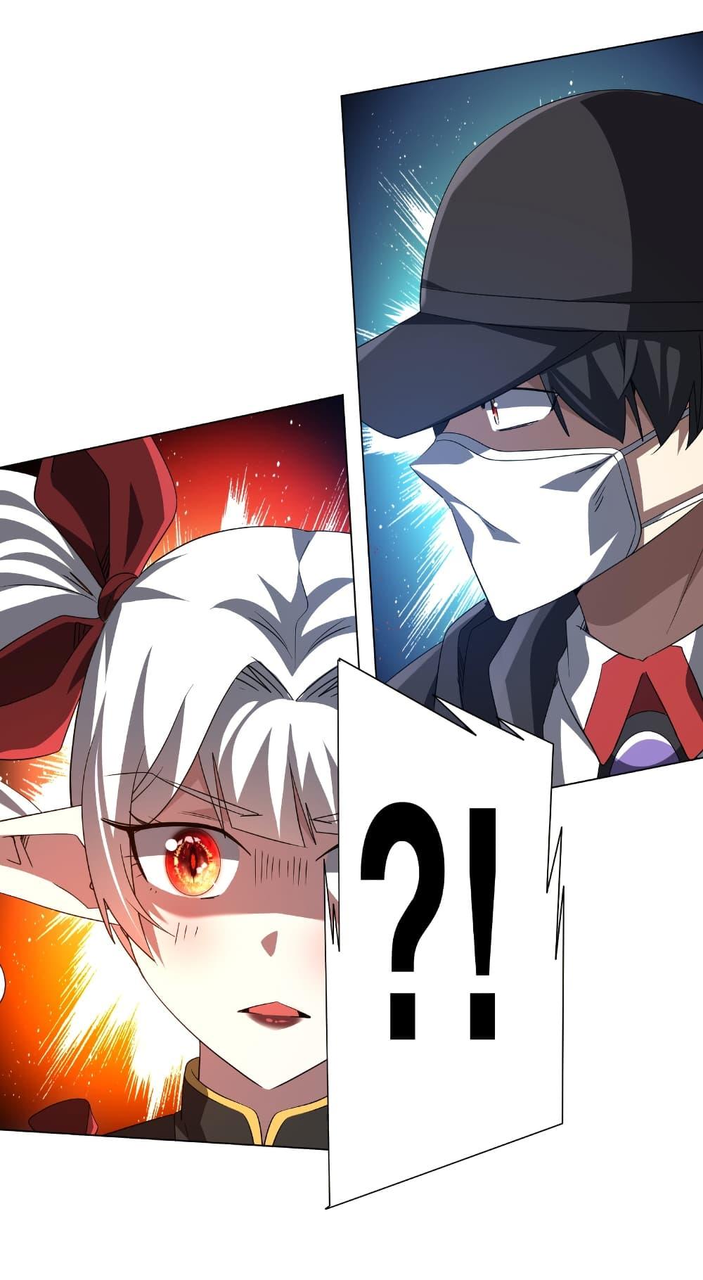 Start with Trillions of Coins ตอนที่ 192 หน้า 15