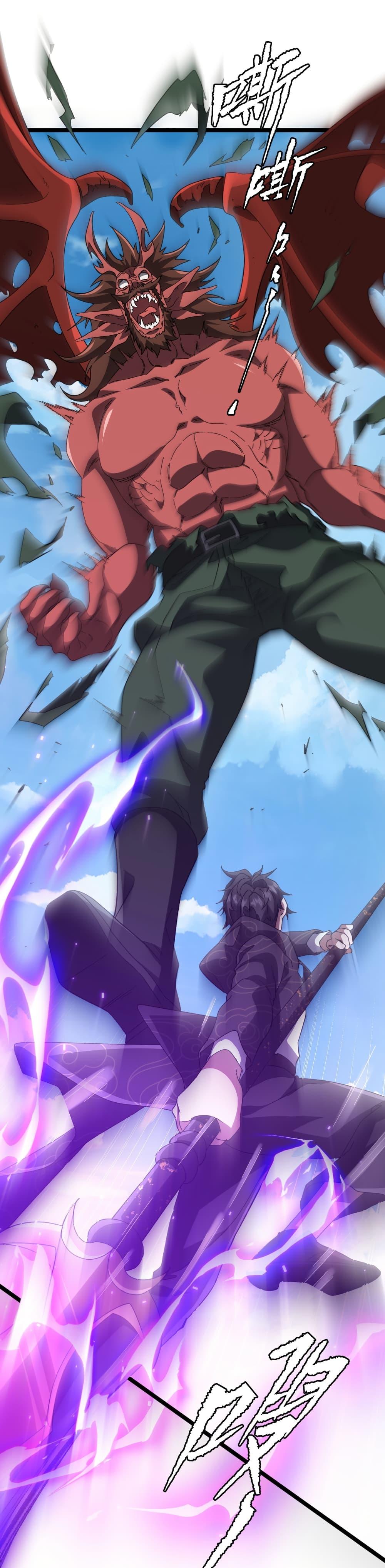 Start with Trillions of Coins ตอนที่ 193 หน้า 27