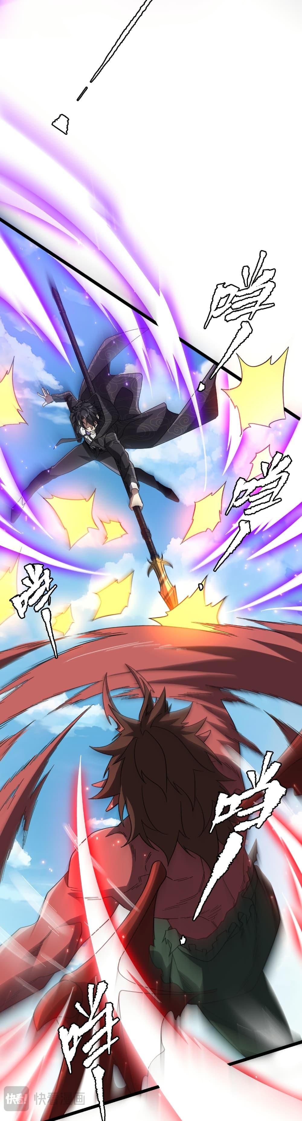 Start with Trillions of Coins ตอนที่ 193 หน้า 28