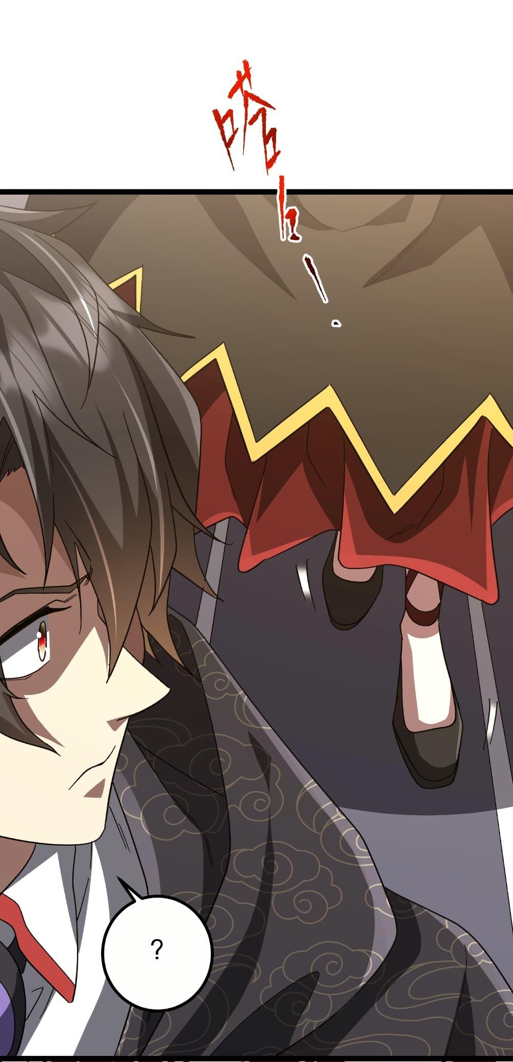 Start with Trillions of Coins ตอนที่ 193 หน้า 48