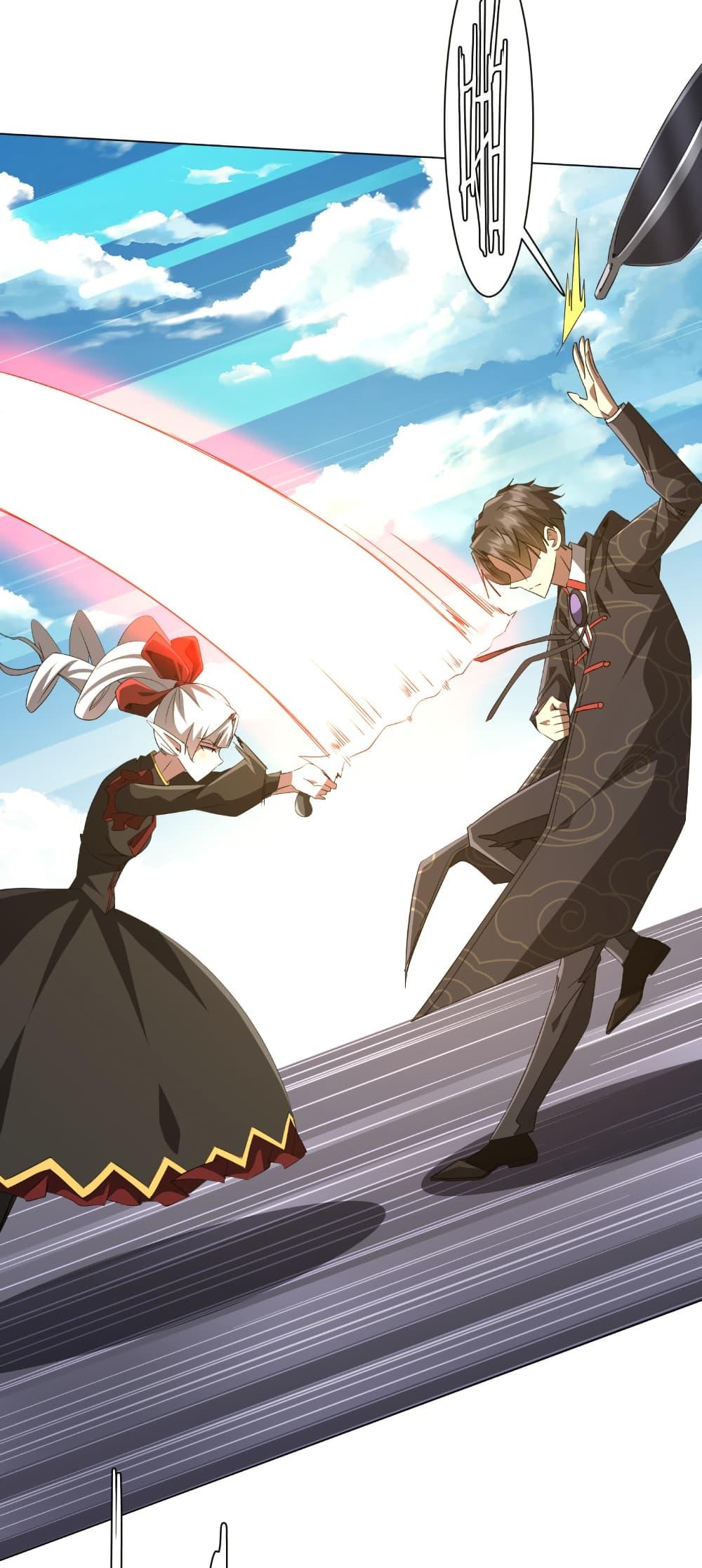 Start with Trillions of Coins ตอนที่ 194 หน้า 12