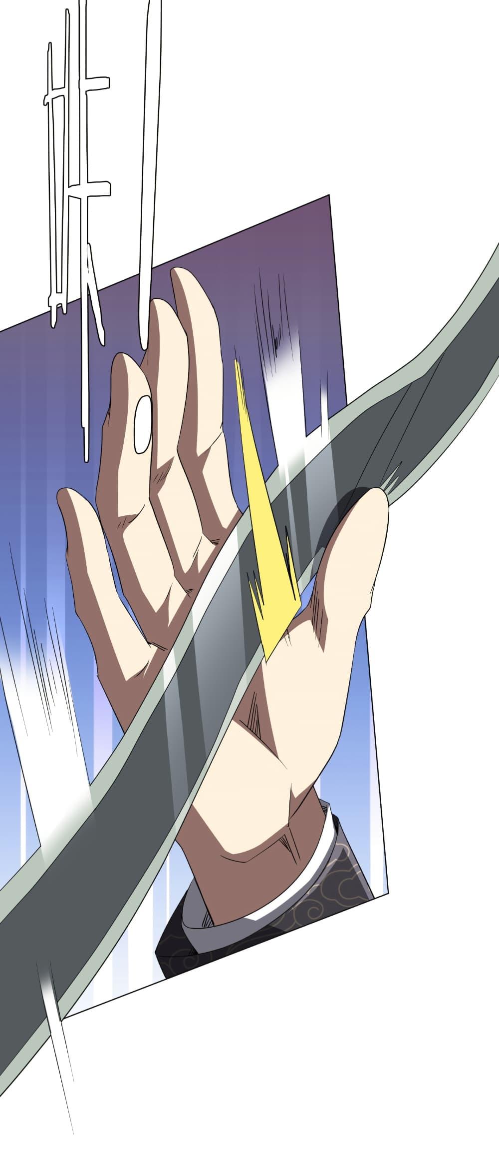 Start with Trillions of Coins ตอนที่ 194 หน้า 13