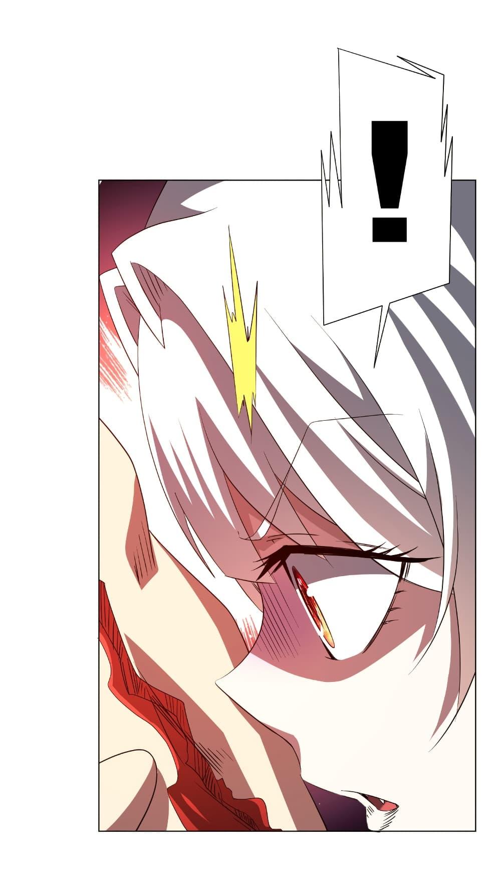 Start with Trillions of Coins ตอนที่ 194 หน้า 27