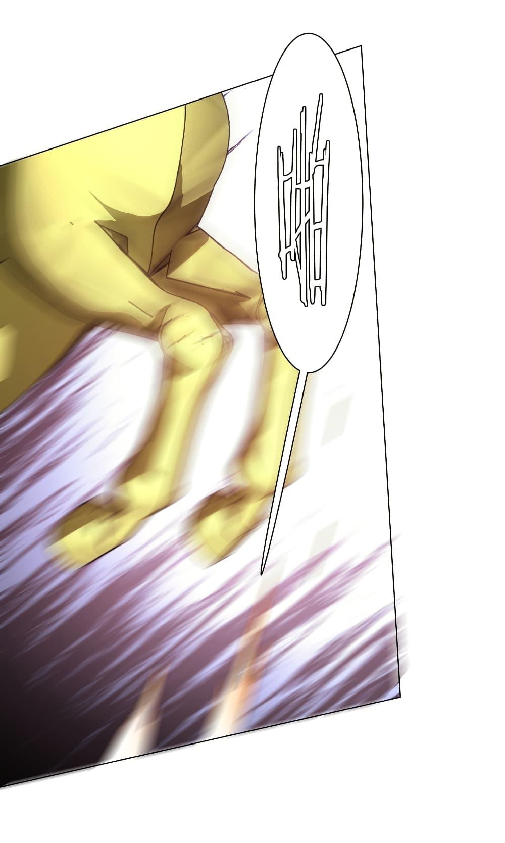 Start with Trillions of Coins ตอนที่ 196 หน้า 29