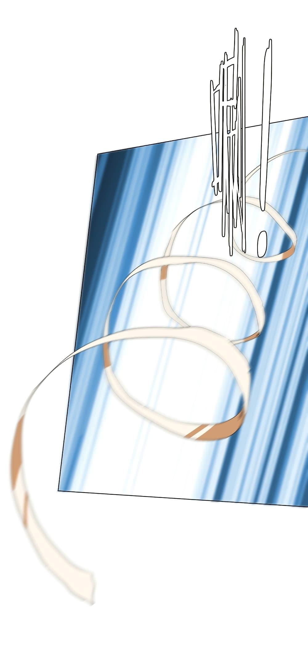 Start with Trillions of Coins ตอนที่ 196 หน้า 31