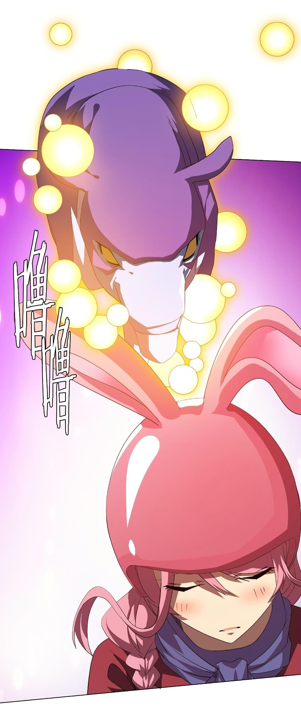 Start with Trillions of Coins ตอนที่ 196 หน้า 38