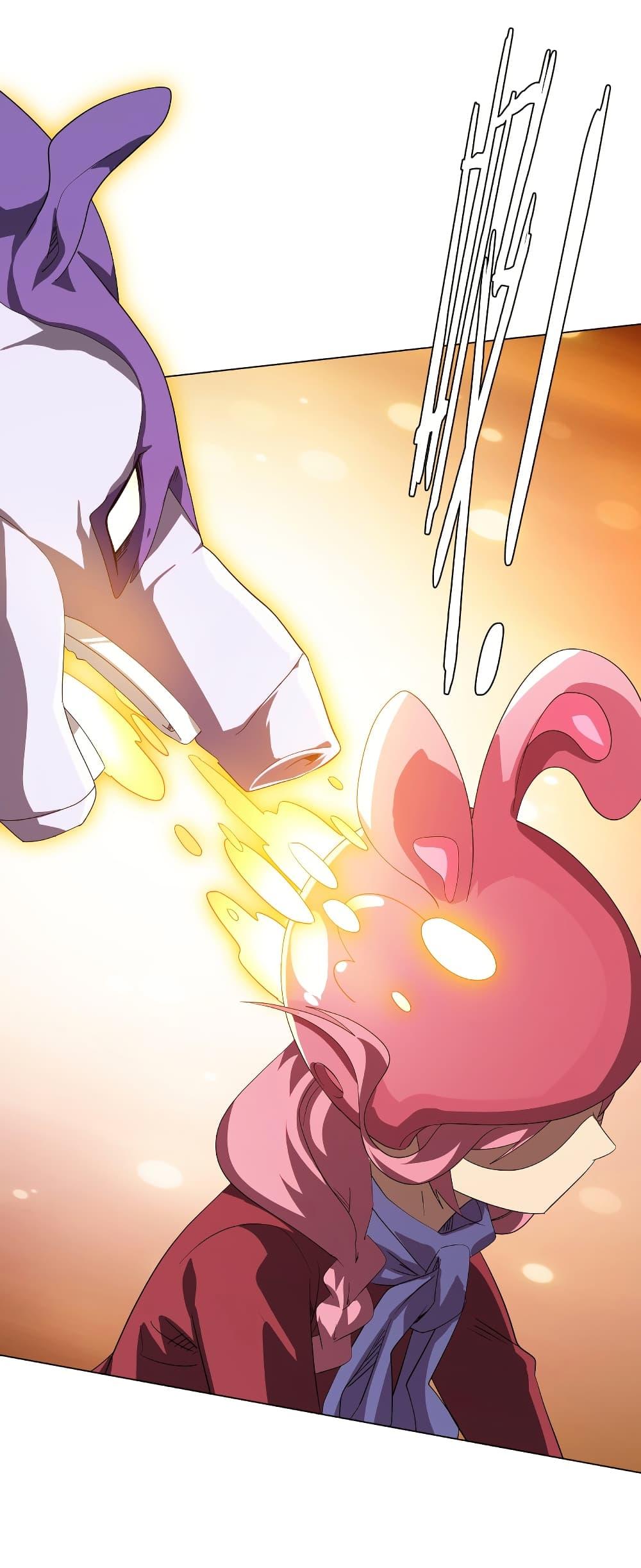 Start with Trillions of Coins ตอนที่ 196 หน้า 39