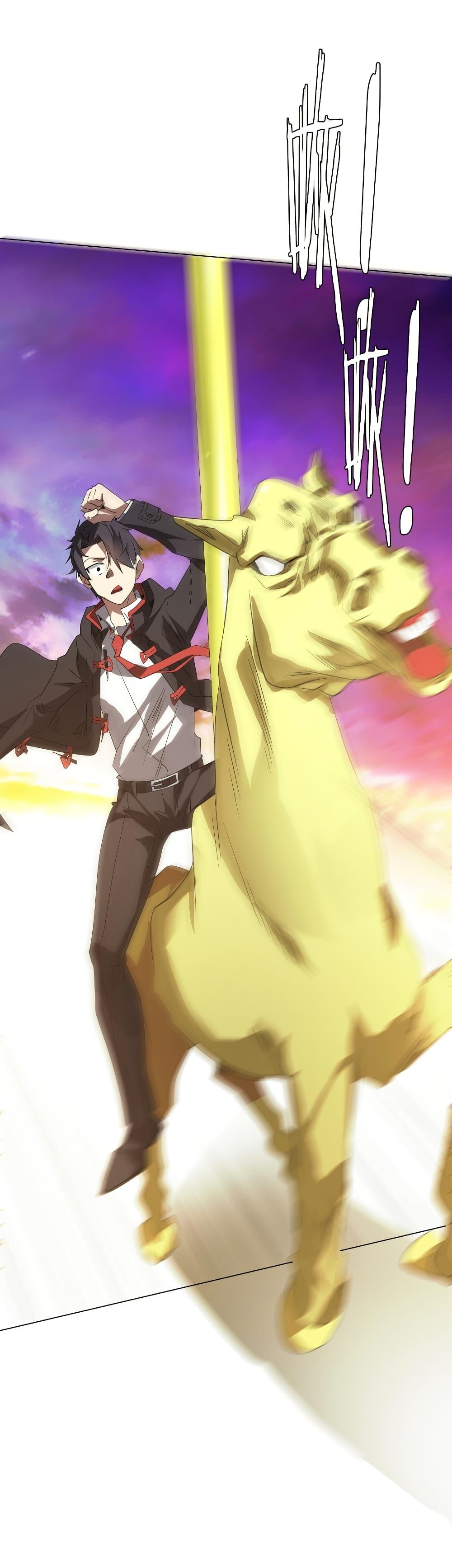 Start with Trillions of Coins ตอนที่ 196 หน้า 52