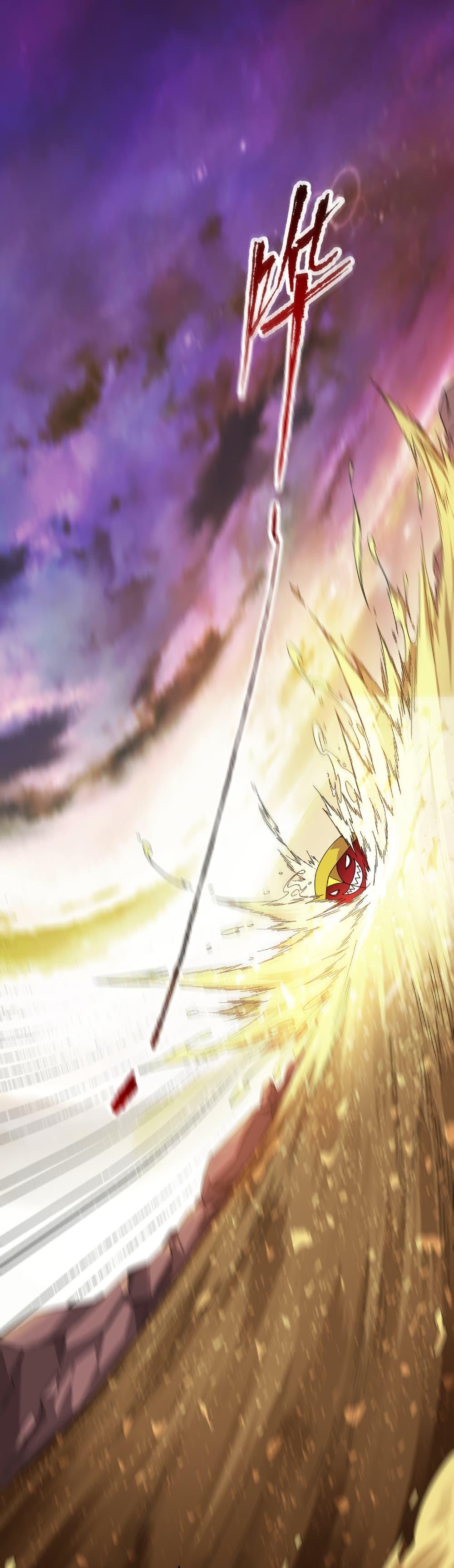 Start with Trillions of Coins ตอนที่ 197 หน้า 29