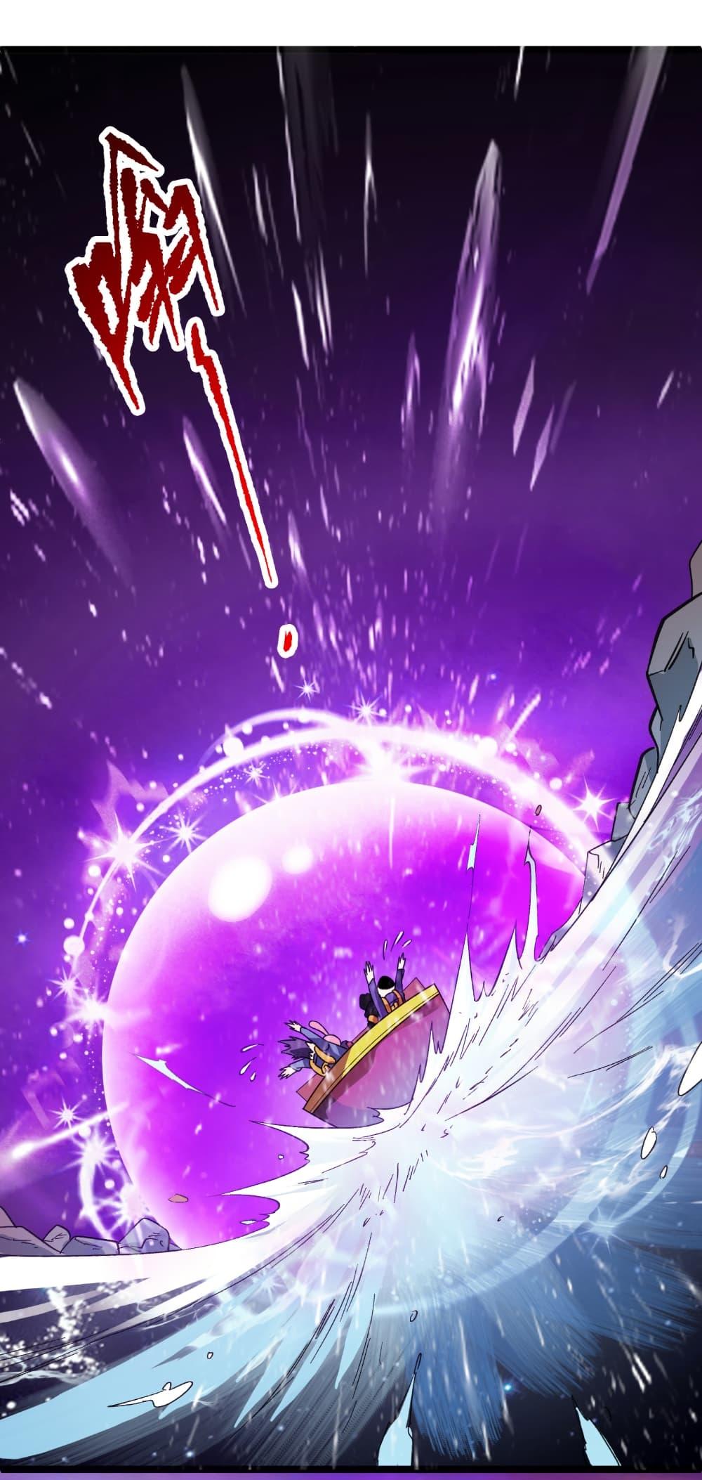 Start with Trillions of Coins ตอนที่ 197 หน้า 42