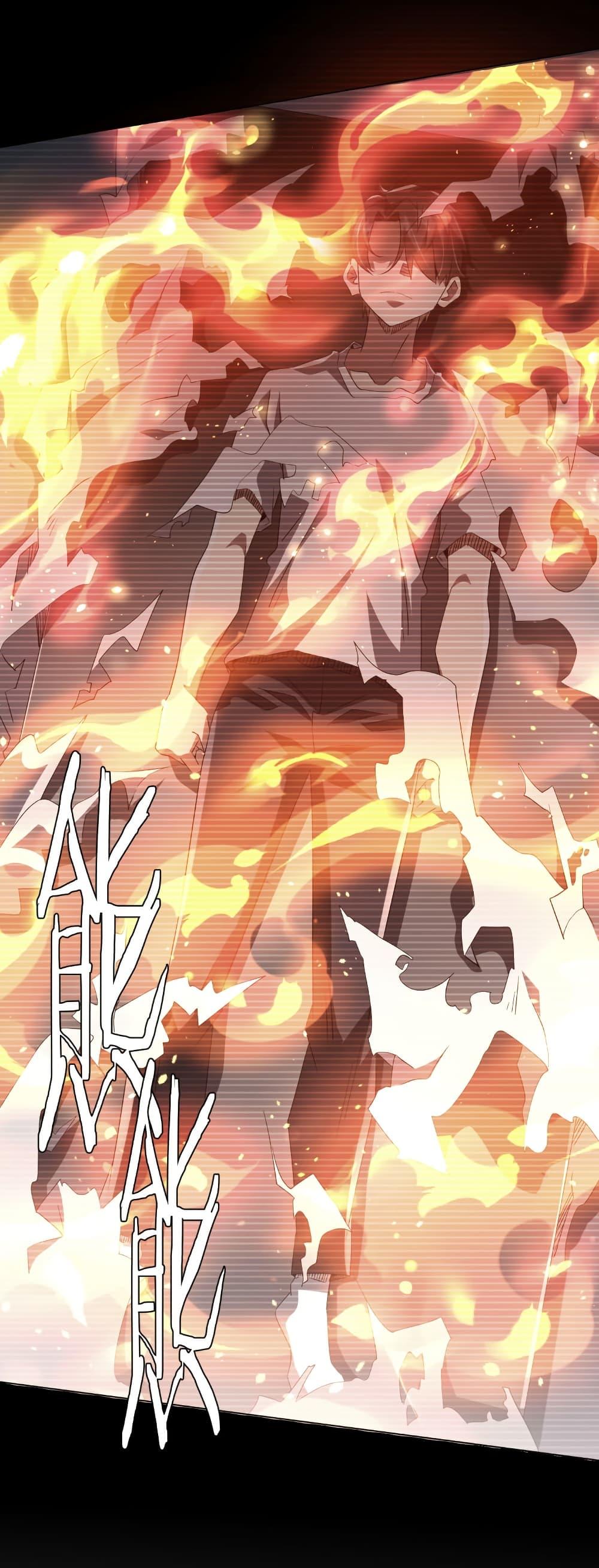 Start with Trillions of Coins ตอนที่ 198 หน้า 48