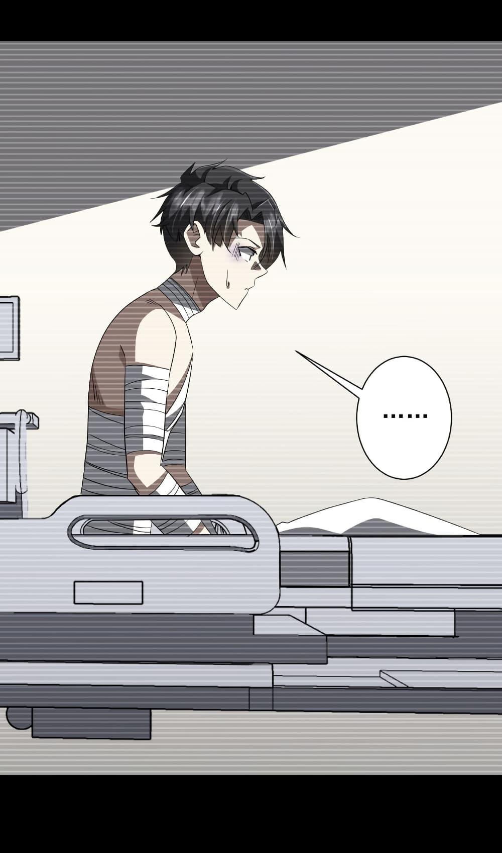 Start with Trillions of Coins ตอนที่ 199 หน้า 13