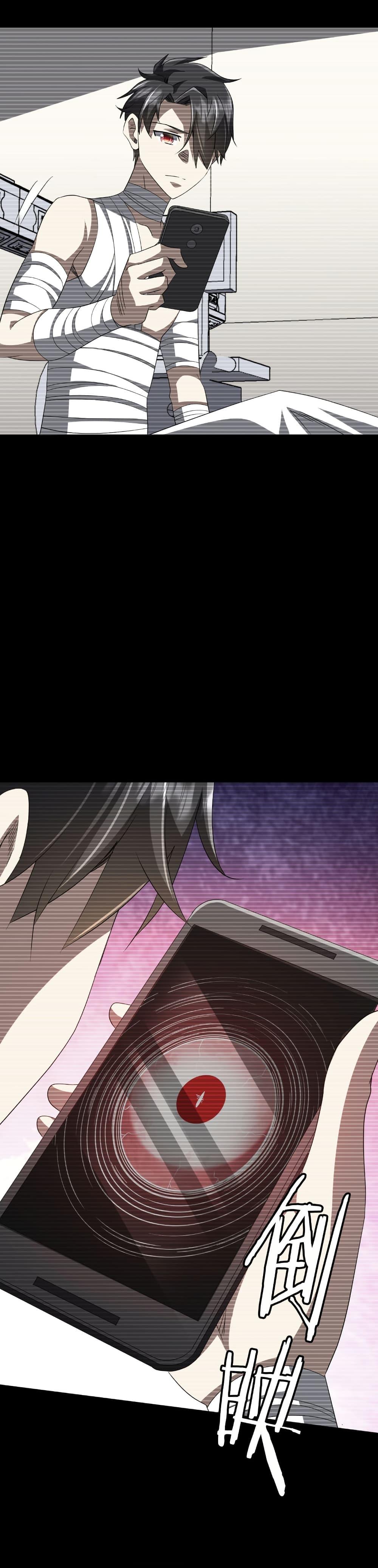 Start with Trillions of Coins ตอนที่ 199 หน้า 15