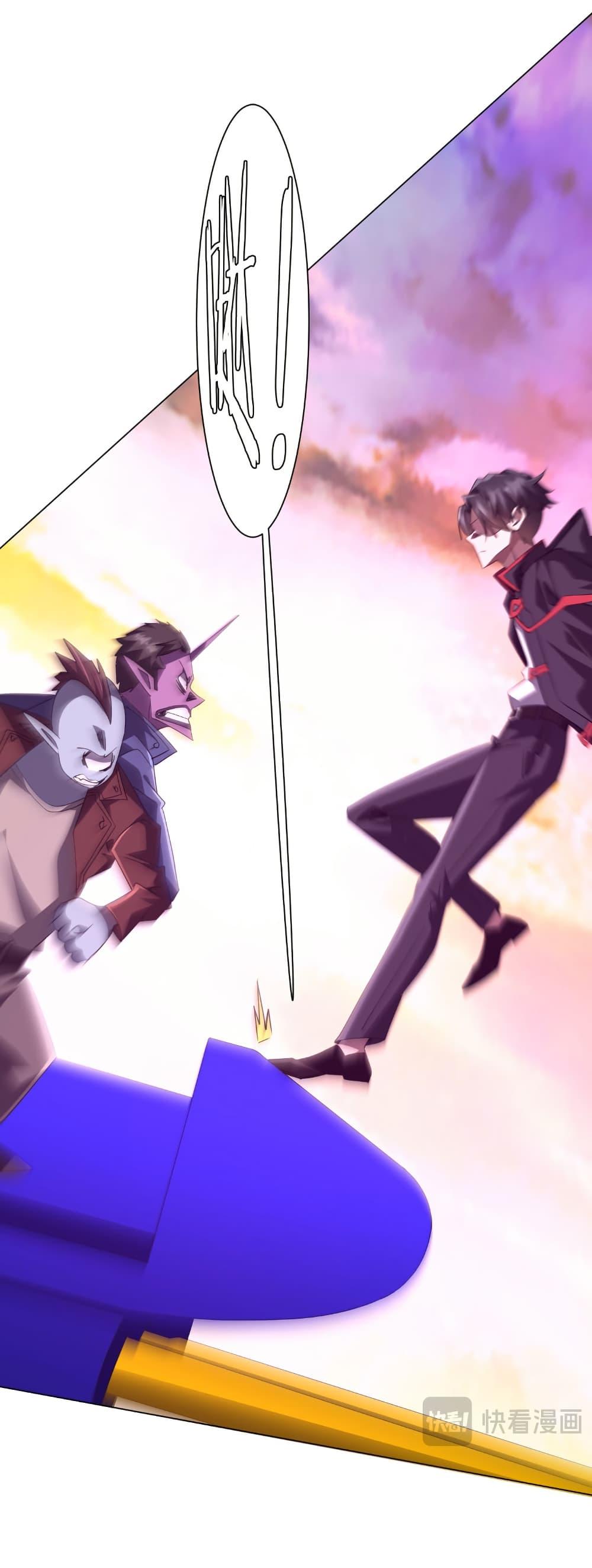 Start with Trillions of Coins ตอนที่ 199 หน้า 35