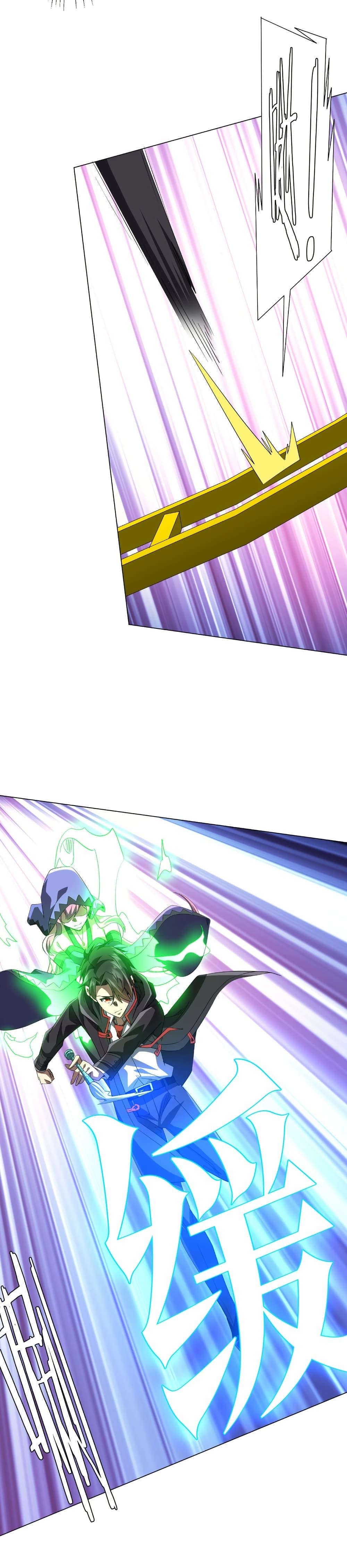 Start with Trillions of Coins ตอนที่ 199 หน้า 43