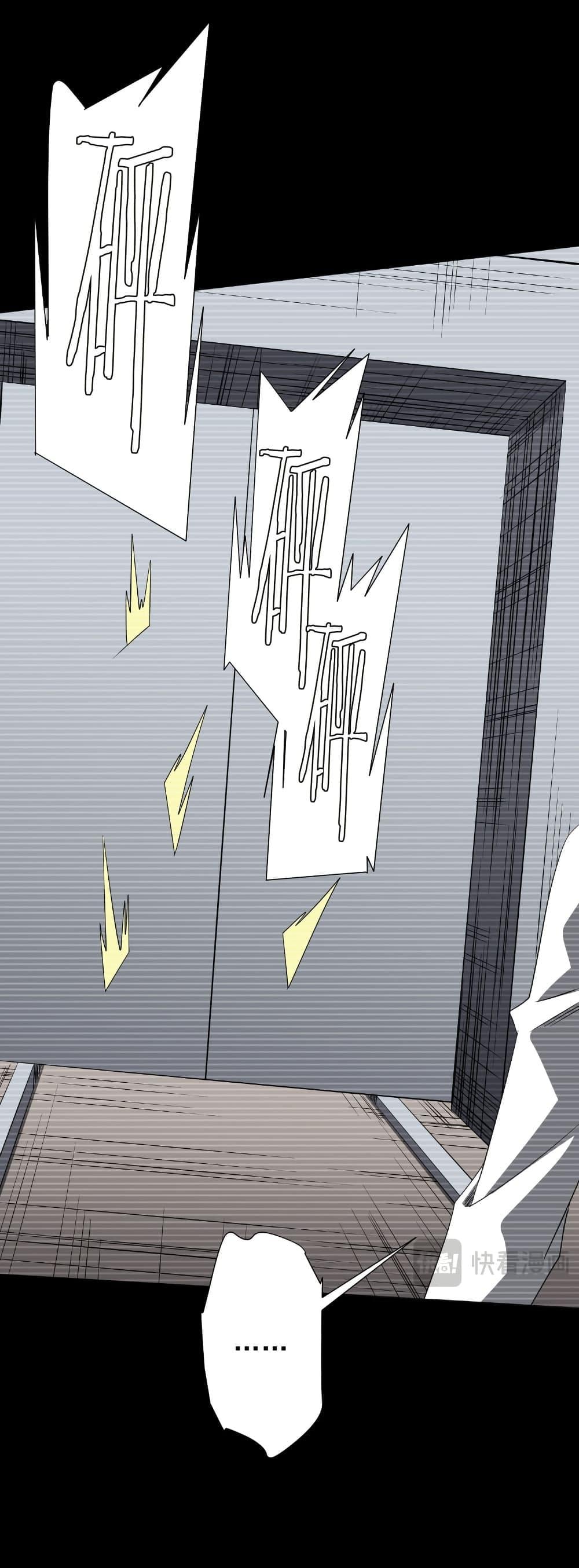 Start with Trillions of Coins ตอนที่ 199 หน้า 5