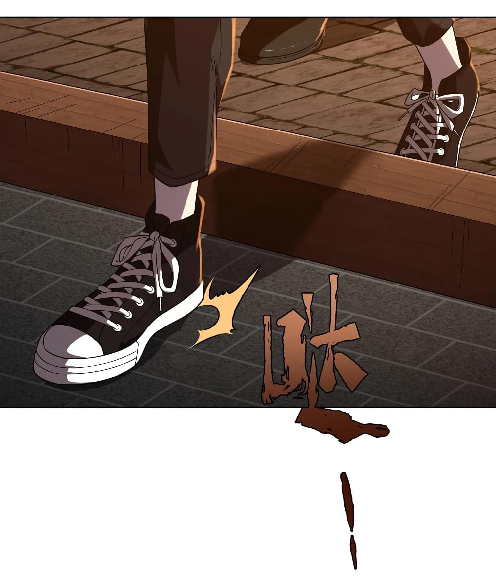 Start with Trillions of Coins ตอนที่ 2 หน้า 22