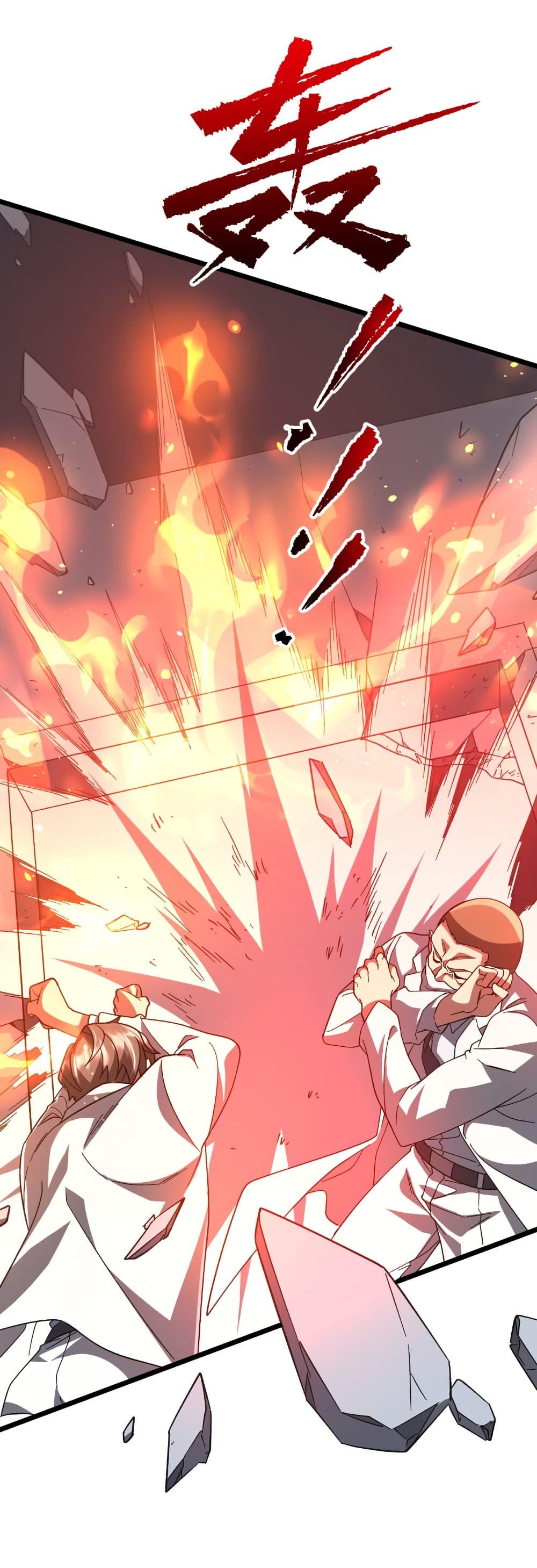 Start with Trillions of Coins ตอนที่ 201 หน้า 18