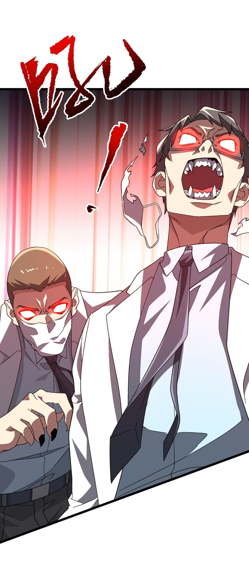 Start with Trillions of Coins ตอนที่ 201 หน้า 21