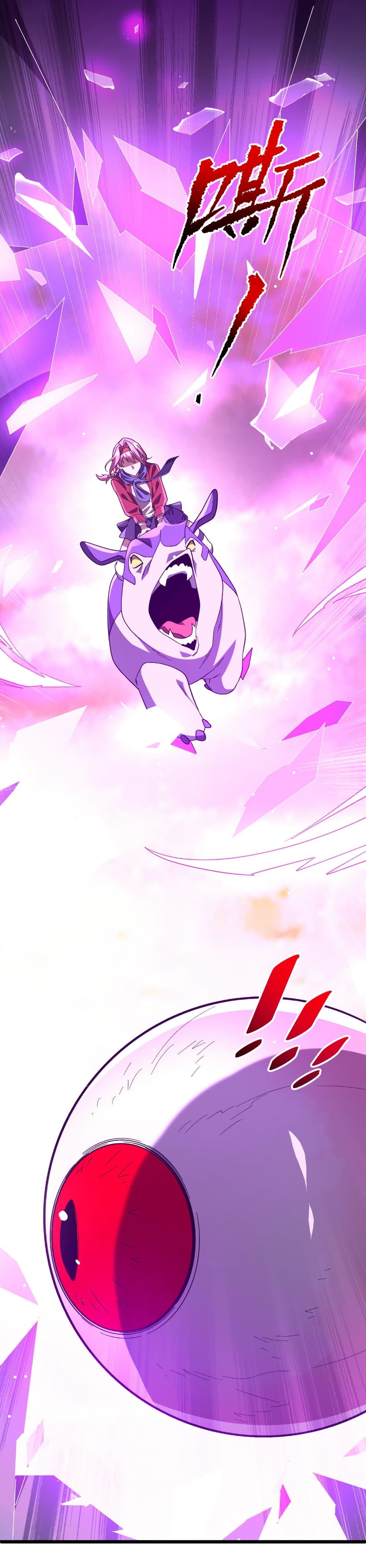 Start with Trillions of Coins ตอนที่ 201 หน้า 28