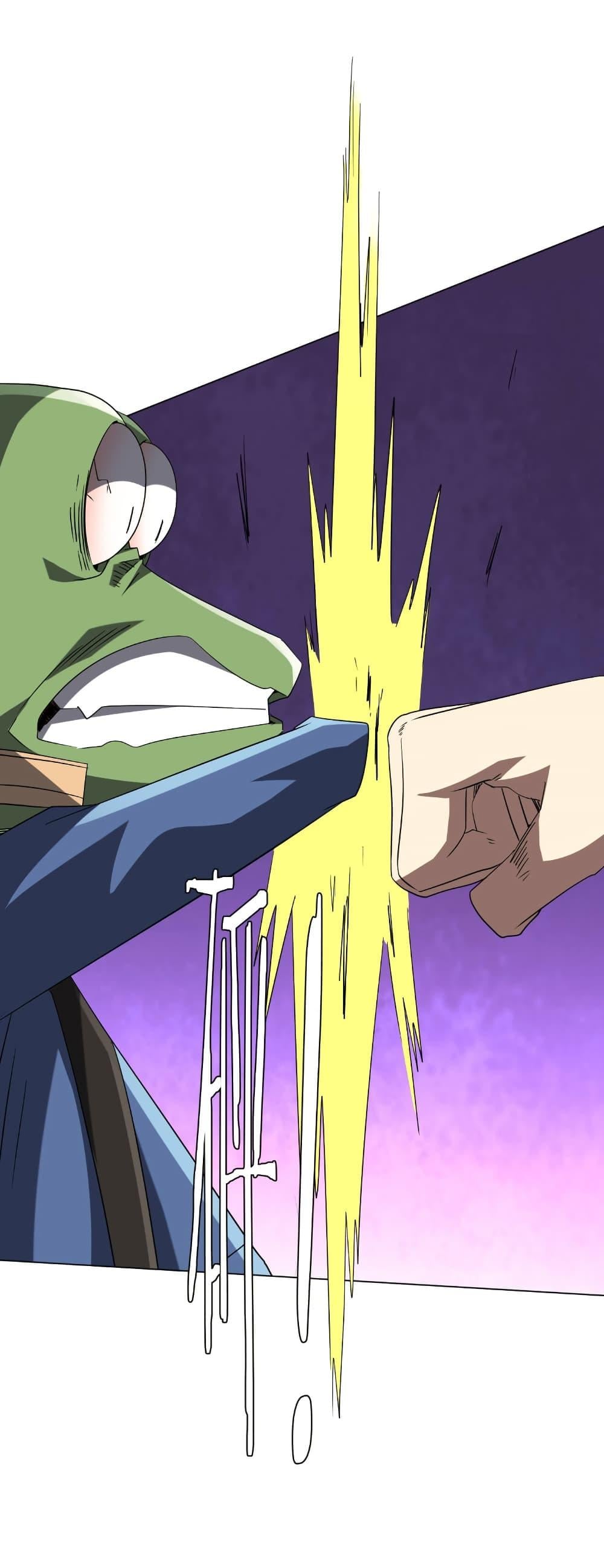 Start with Trillions of Coins ตอนที่ 202 หน้า 11