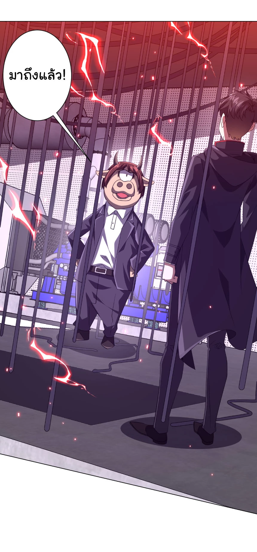 Start with Trillions of Coins ตอนที่ 203 หน้า 46