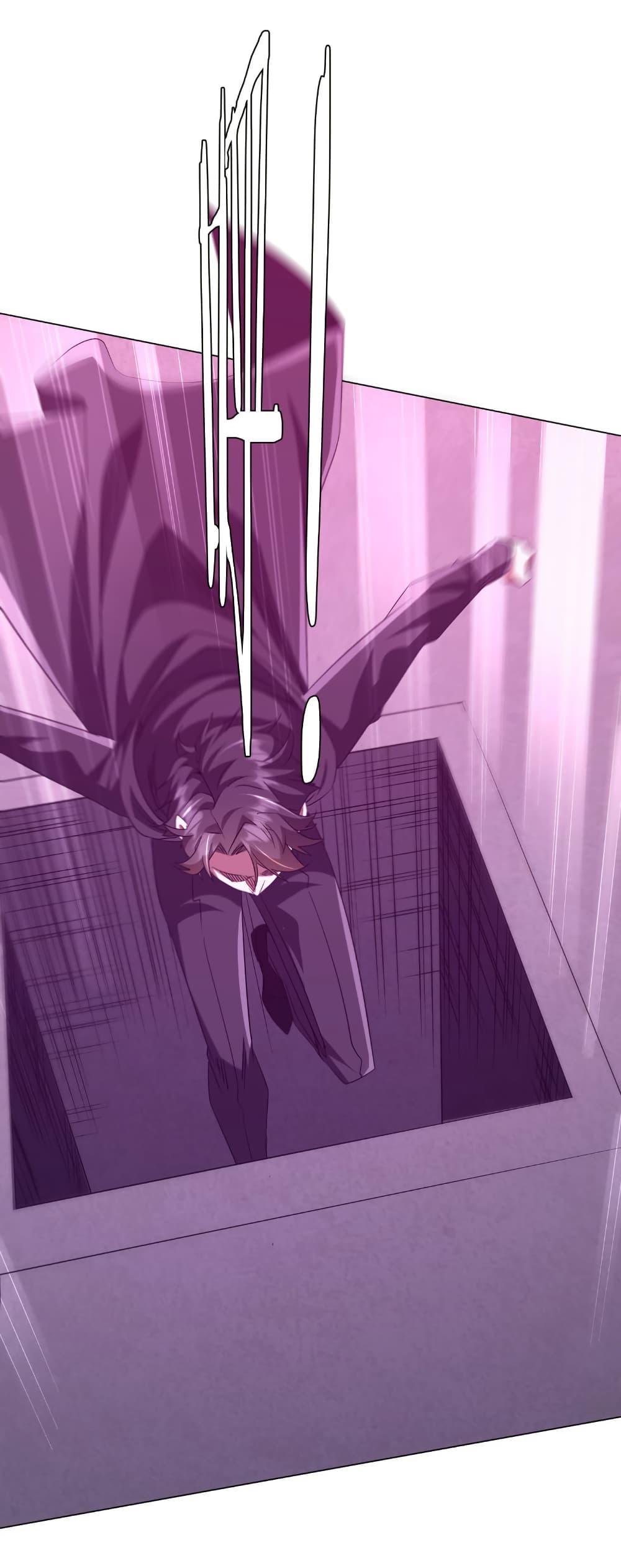 Start with Trillions of Coins ตอนที่ 204 หน้า 30