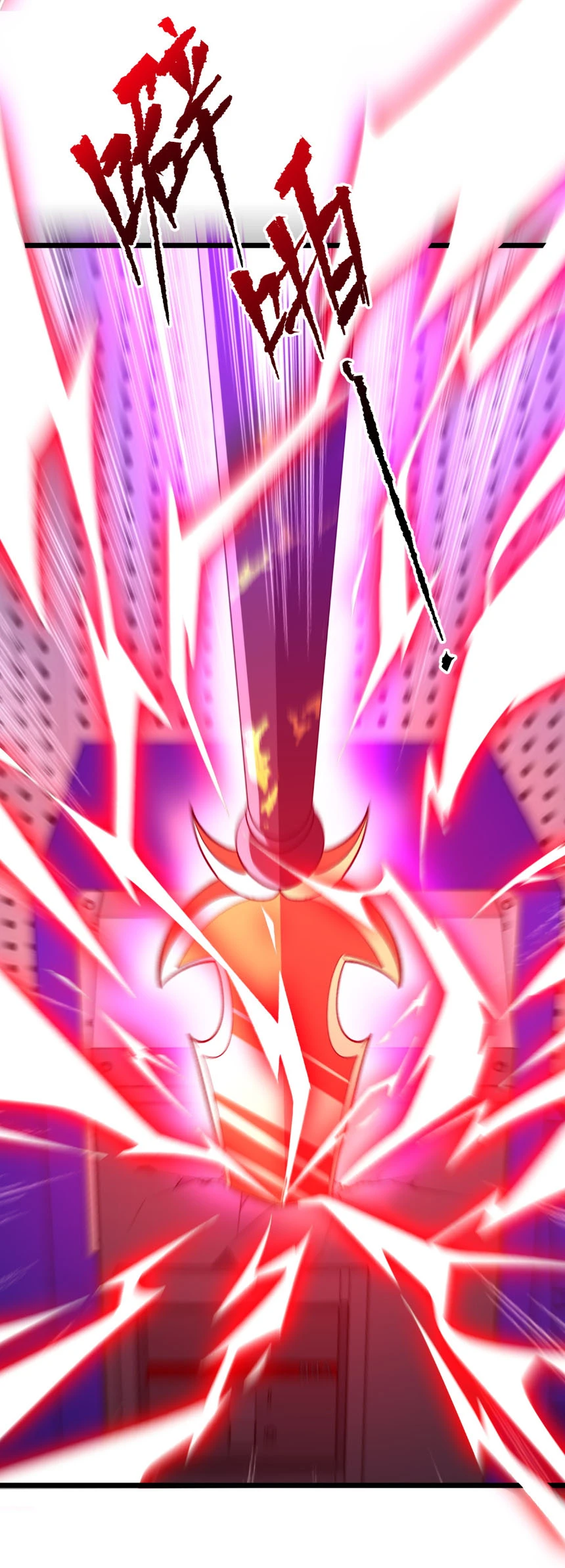 Start with Trillions of Coins ตอนที่ 205 หน้า 21