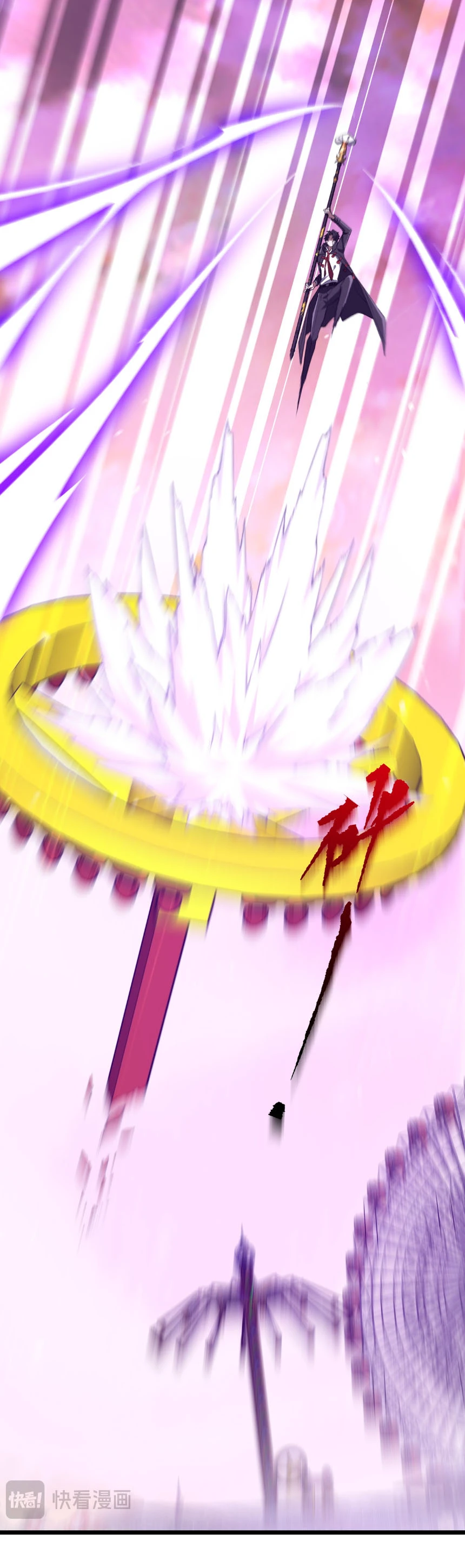 Start with Trillions of Coins ตอนที่ 205 หน้า 28