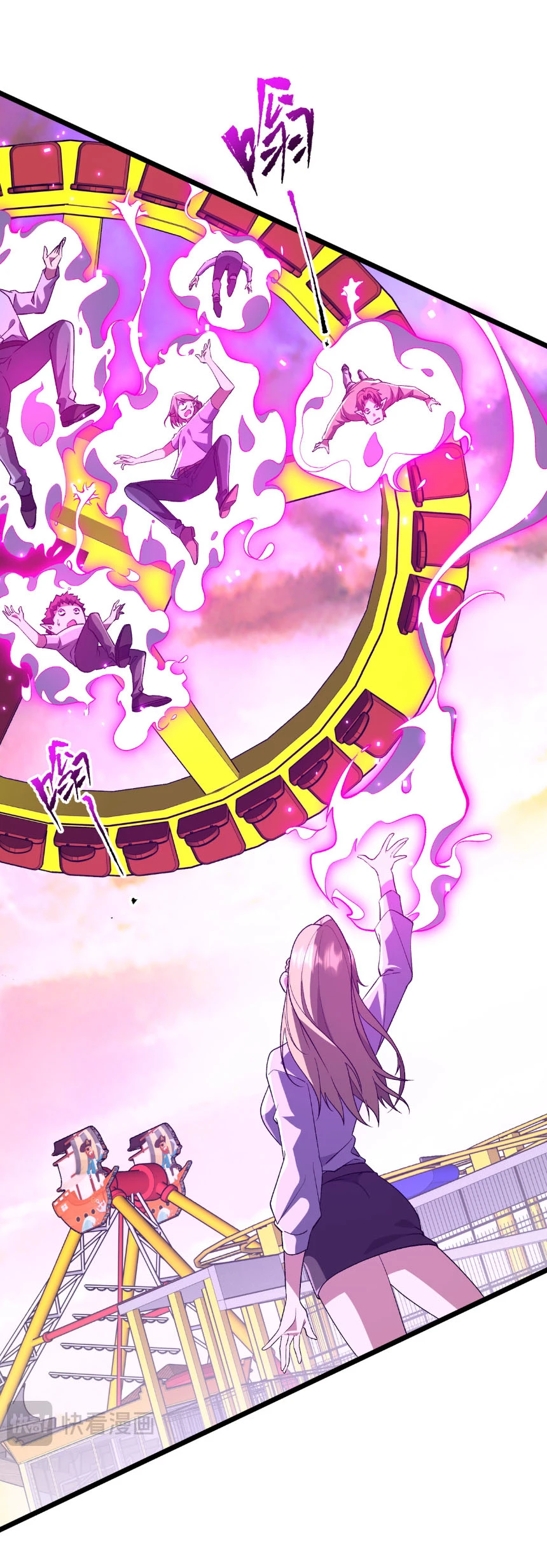 Start with Trillions of Coins ตอนที่ 205 หน้า 32