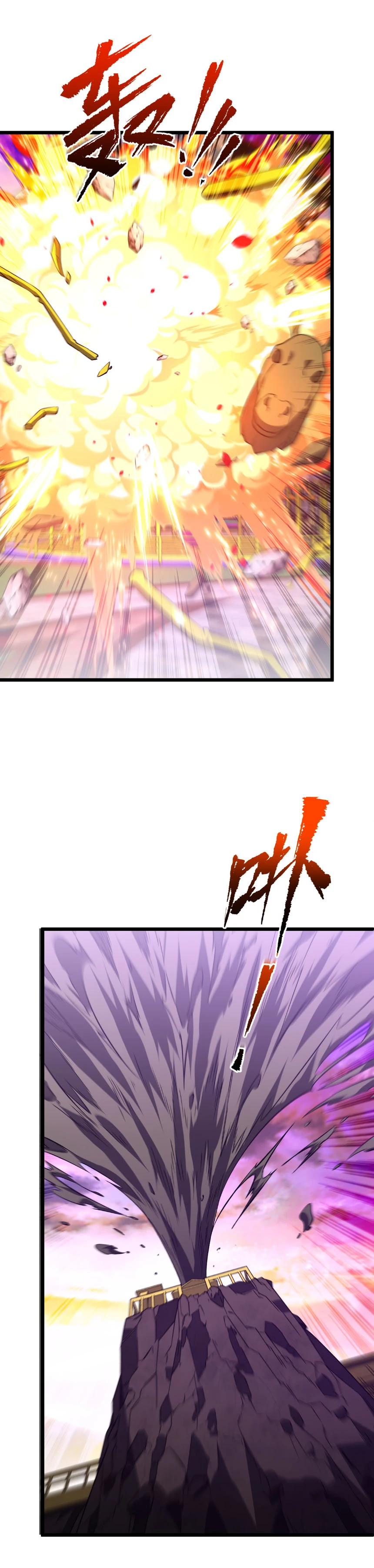 Start with Trillions of Coins ตอนที่ 205 หน้า 37