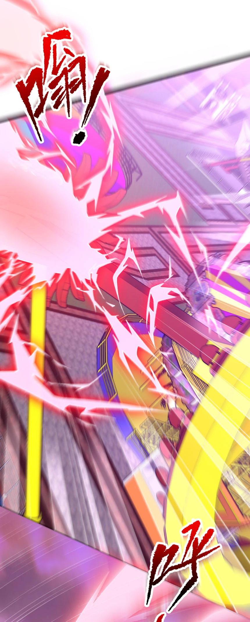 Start with Trillions of Coins ตอนที่ 205 หน้า 8