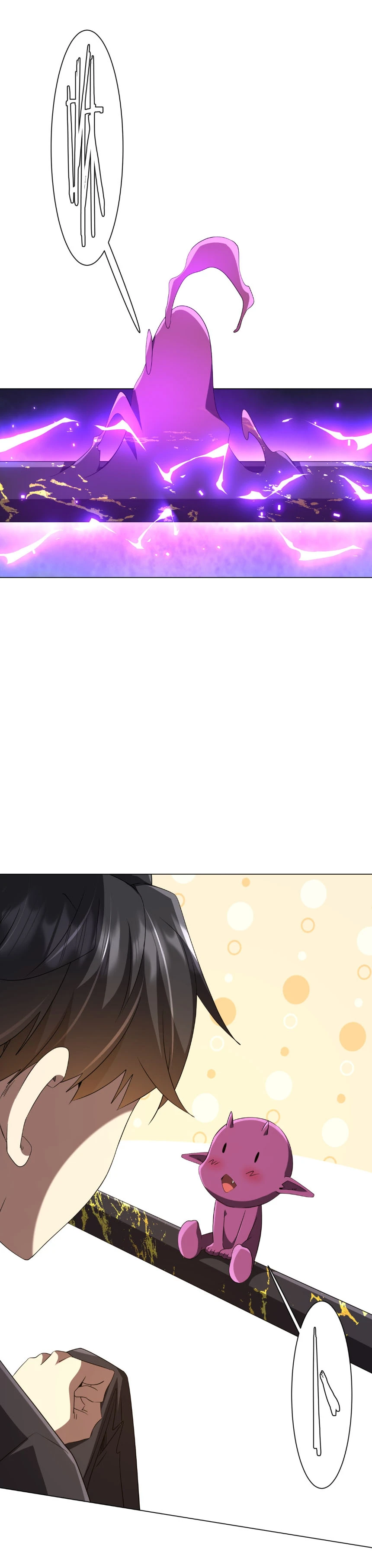 Start with Trillions of Coins ตอนที่ 206 หน้า 13