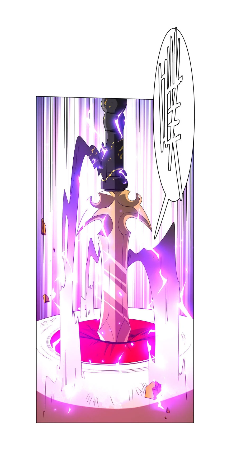 Start with Trillions of Coins ตอนที่ 206 หน้า 9