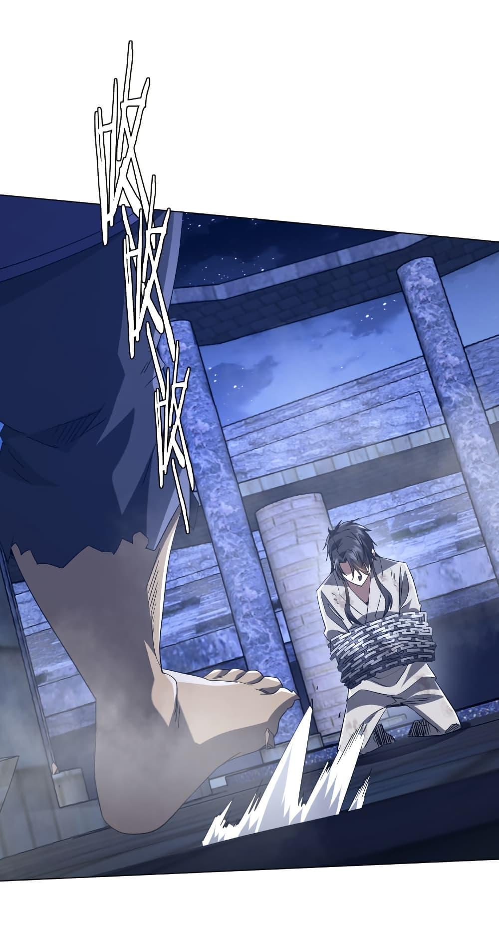 Start with Trillions of Coins ตอนที่ 207 หน้า 15