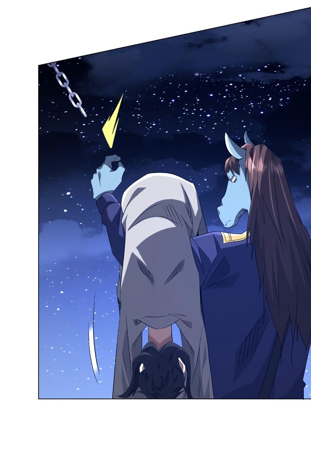 Start with Trillions of Coins ตอนที่ 209 หน้า 42