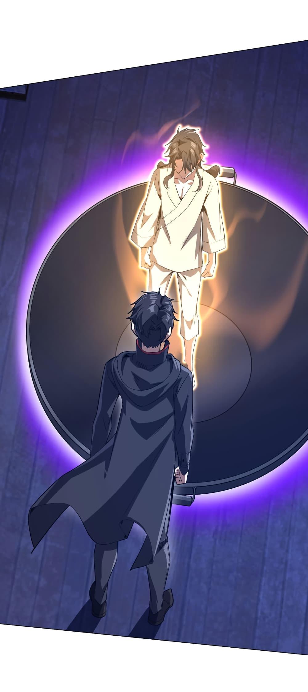 Start with Trillions of Coins ตอนที่ 211 หน้า 14