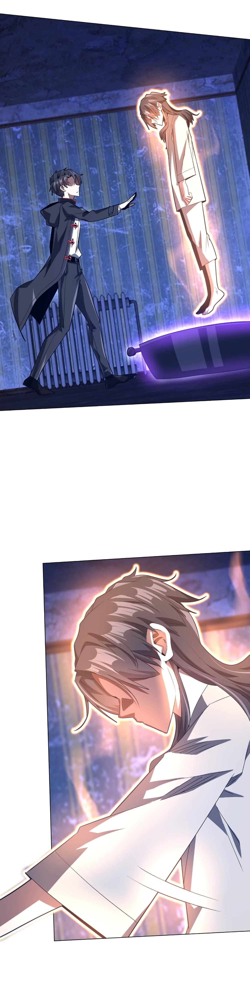 Start with Trillions of Coins ตอนที่ 211 หน้า 16