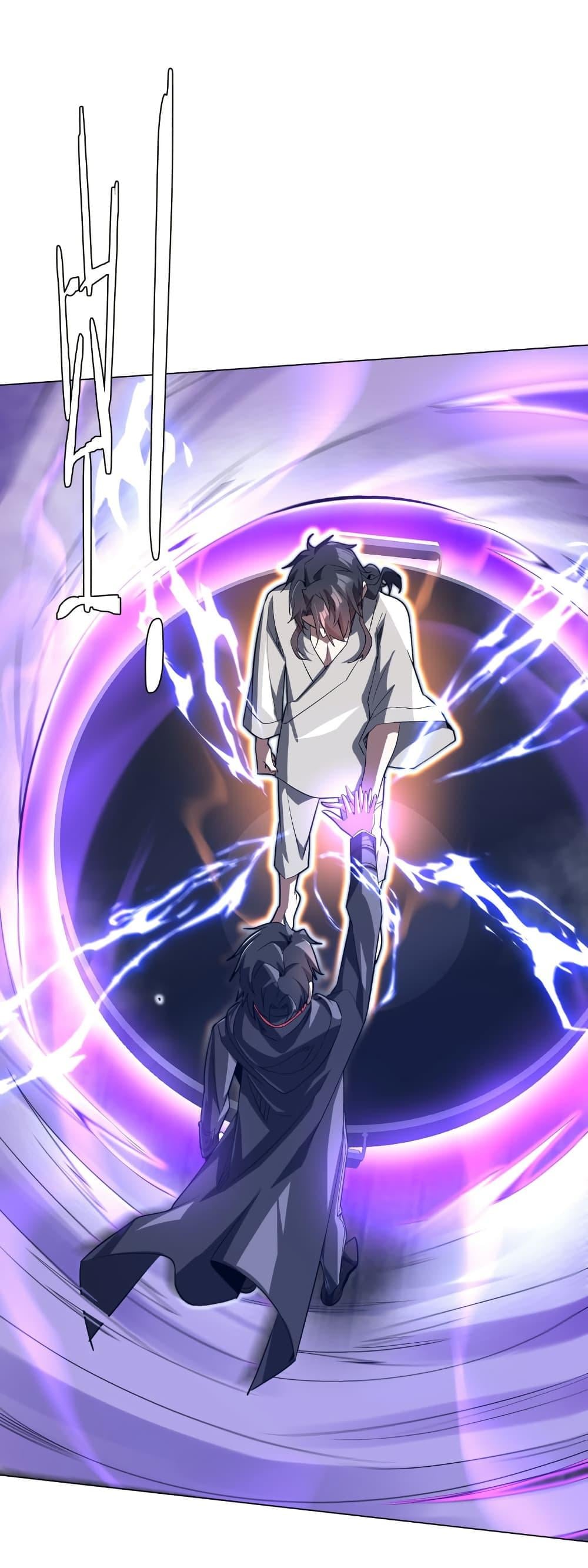 Start with Trillions of Coins ตอนที่ 211 หน้า 17