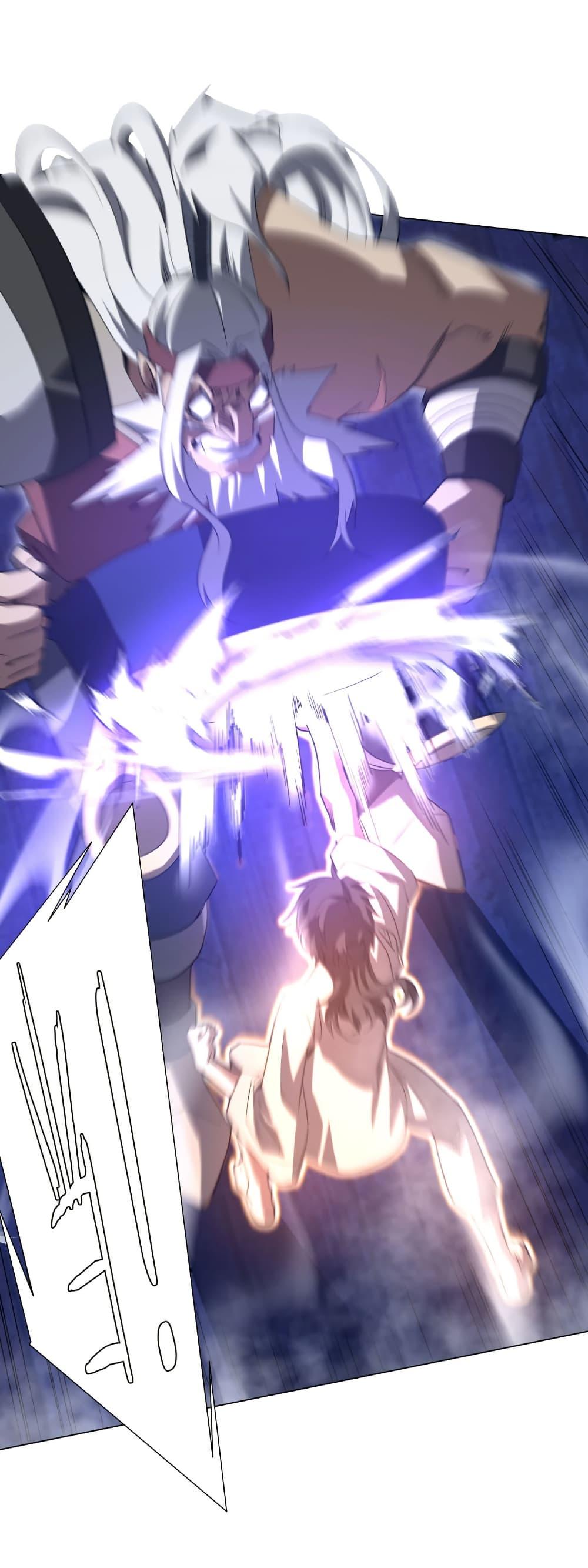 Start with Trillions of Coins ตอนที่ 211 หน้า 26